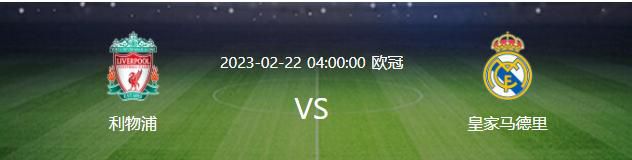 【比赛关键事件】第45分钟，皇马右侧传中，柏林联球员解围时有手球，皇马获得点球，莫德里奇主罚被扑，比分仍为0-0。